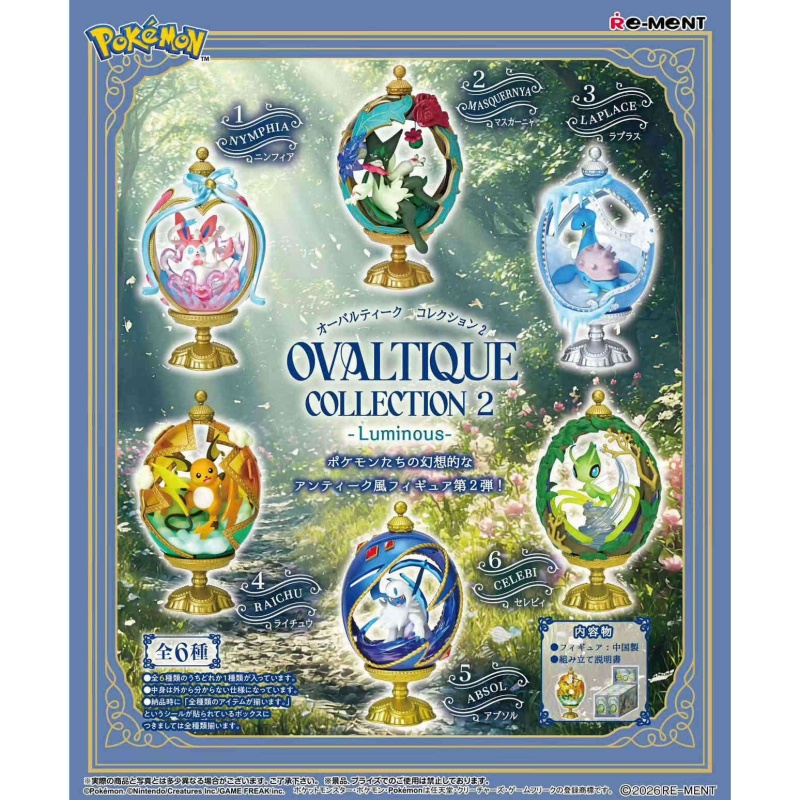 Vintage Pokemon Collectible - リーメント ポケモン オーバルティック コレクション 2 発光セレビィ